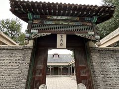 -伪满皇宫博物院