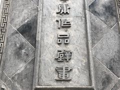 -金庸书院
