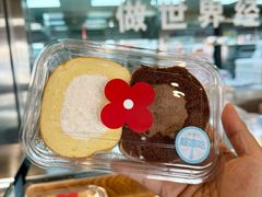 -红花点心局(护国寺店)
