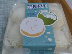 -荷家面包生日蛋糕(大渡口万达广场店)