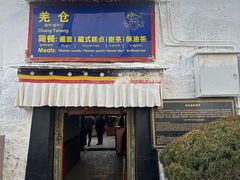 -布达拉宫