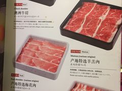 菜单-伊豆野菜村(大族广场店)