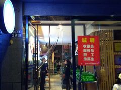 -金典银峰老鹅馆·昆山菜(亭林公园店)