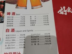-申记串道(奉天街店)