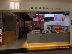 -湯系·煲汤手艺人(东二环泰禾广场店)