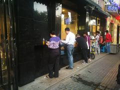 -林静小吃(复兴路店)