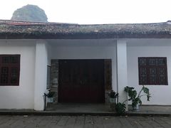 -徐悲鸿故居