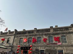 -张包铺(道外店)