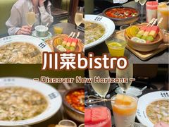 -渔语鱼新川菜Bistro(万象天地店)