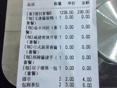 -双子楼大酒店(城开国际写字楼店)