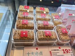 -红花点心局(护国寺店)