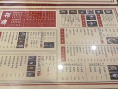 菜单-捷信牛奶甜品世家(五道口店)