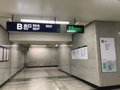 -取水楼(地铁站)