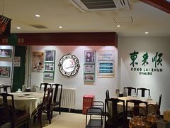 -东来顺饭庄(王府井步行街店)