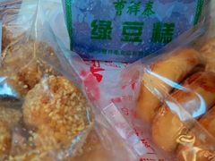 -曹祥泰(解放路店)