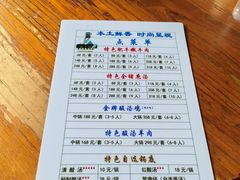 -龙大头庖汤店