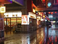 -地摊风云龙虾烧烤铺(润和国际店)