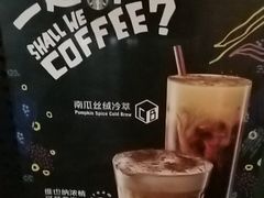-星巴克(北京永定门店)
