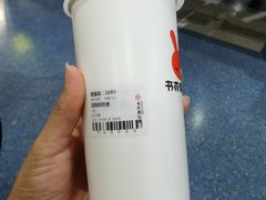 -书亦烧仙草(武宿国际机场店)