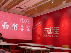-百事佳烧鸭牛腩(上海虹桥站店)