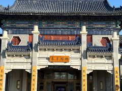 -北京市东郊殡仪馆