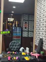 -大人物·男士理发馆
