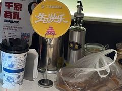 -千家粗粮王(MOMOPARK店)