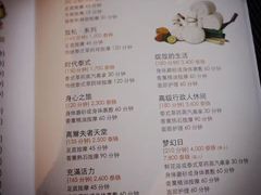 -Let's Relax Spa(Phuket 3rd Street)