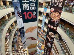 -BHG Mall(顺义店)
