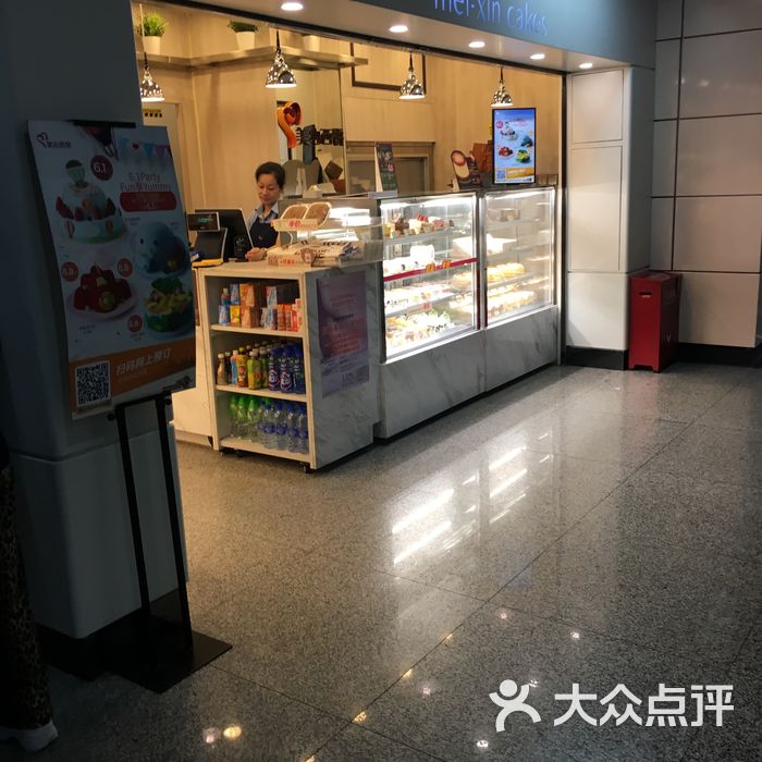 广州塔地铁站美心西饼