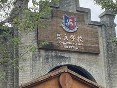 -安仁古镇
