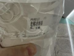 -雾鲜(KKMALL店)