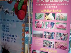-北平食府(马鞍山路店)