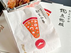 -必胜客(印象城店)
