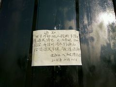 -沈阳“九·一八”历史博物馆