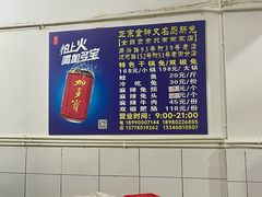 -食神又名厕所兔