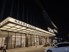 -艳阳天·非遗楚菜(武汉客厅店)