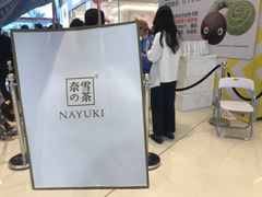 -首开·龙湖成都西宸天街
