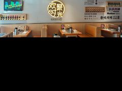 -冰城串说·羊肉串烧烤(哈西大街店)