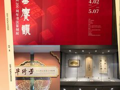 -浙江省博物馆(孤山馆区)
