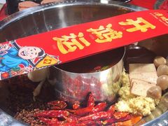 -谭鸭血老火锅(万象九宜城店)