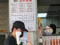 -山水肠粉(盐田店)