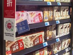 -大润发(何山店)