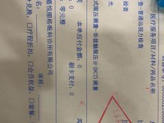 -嘉悦丽格眼科(丰联广场店)