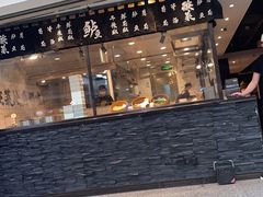门面-太二酸菜鱼(正大广场店)