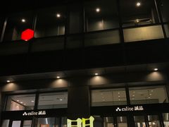 -诚品(信义店)