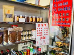 -李兰英湖南面馆(护国路店)