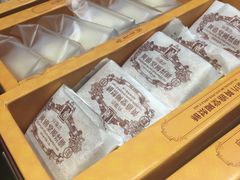 -黄远堂凤梨酥·伴手礼(中山路六店)