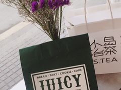 -Juicy Bakery(大学路店)