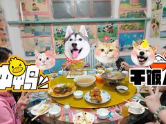-人民公社大食堂(顺义总店)
